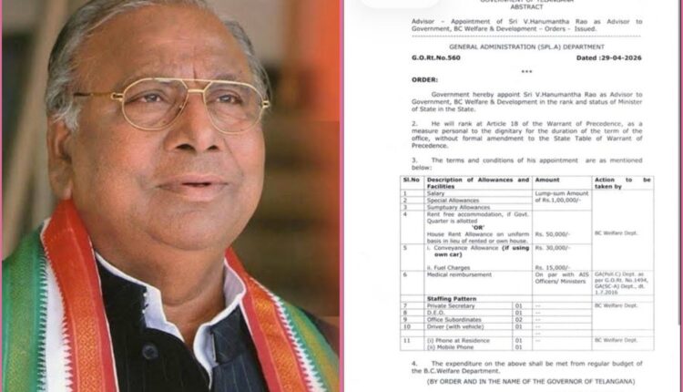 V Hanumantha Rao appointment