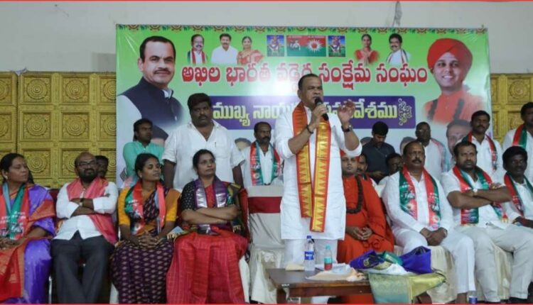 Vaddera community development