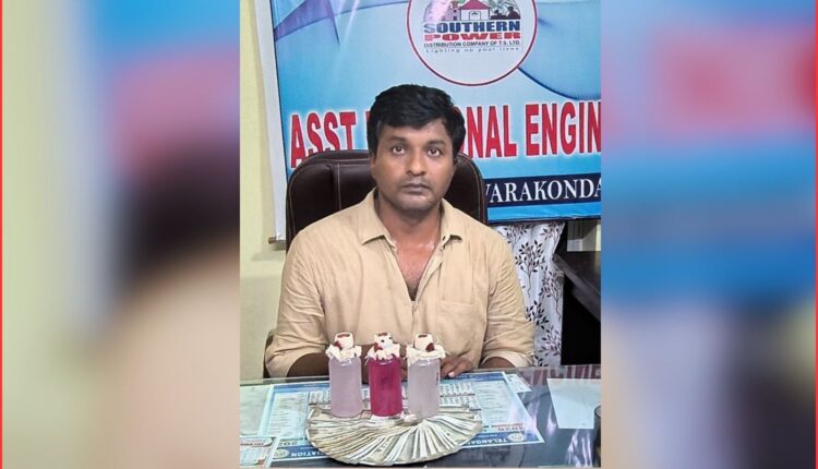 Bribe case Devarakonda ADE