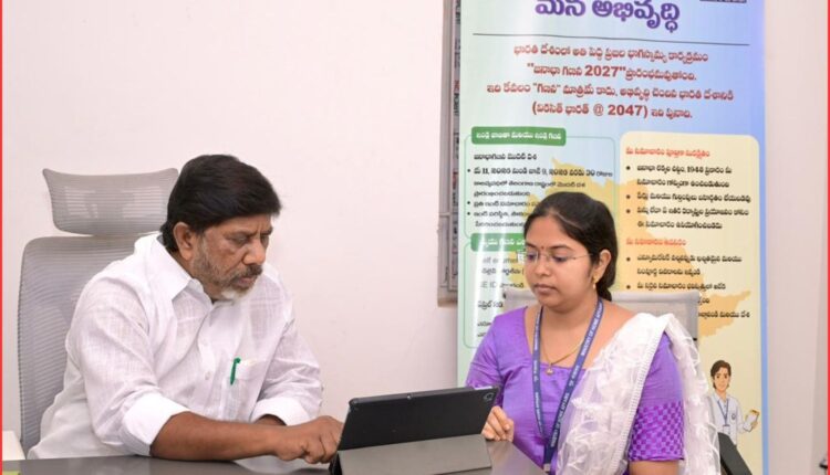 census data submission