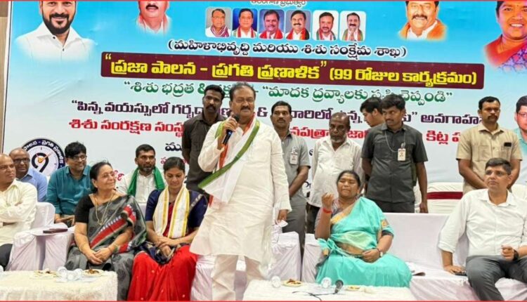 child safety awareness