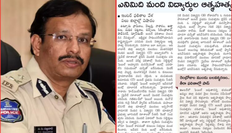 Exam-related suicides: Students urged to stay strong