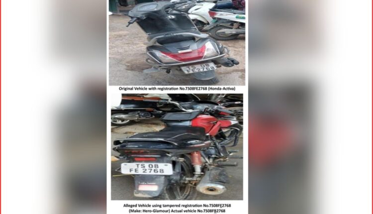 Fake vehicle number plate case