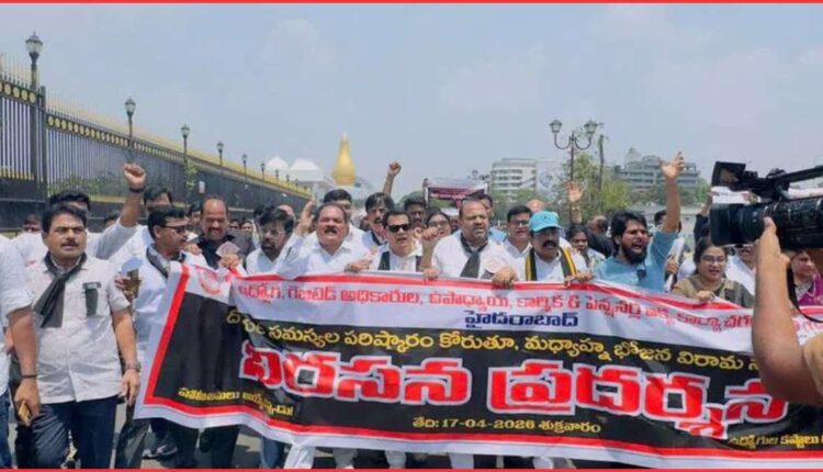 govt employees protest