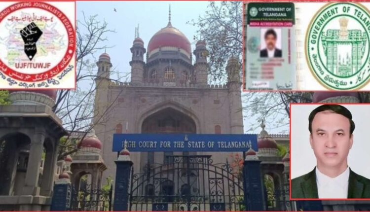 journalist accreditation extension