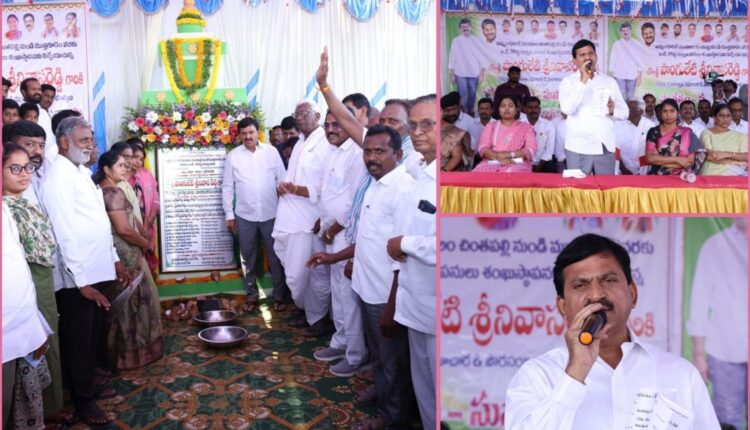 maize procurement centre