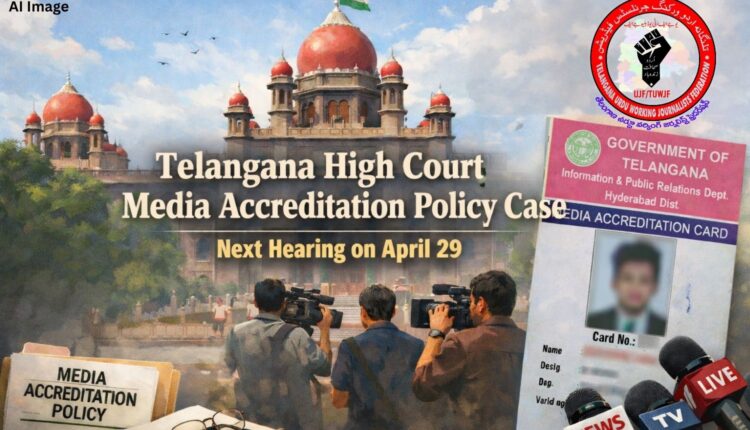 media accreditation policy