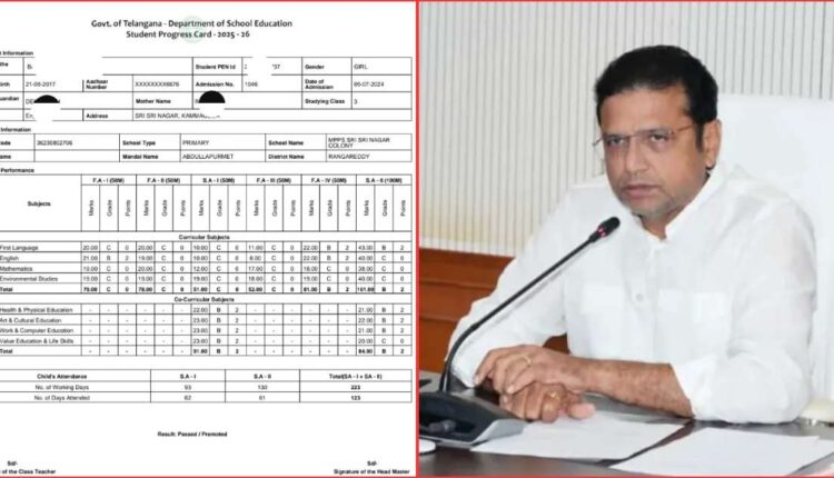 school report cards WhatsApp