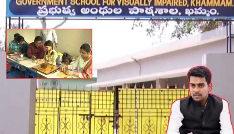 Visually impaired school Khammam