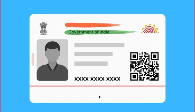 Aadhaar format change