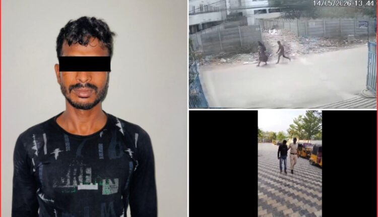 Alkapur Township molestation case solved