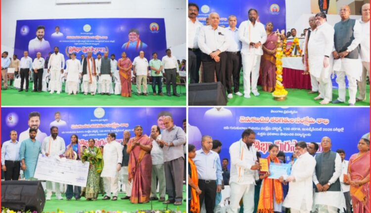 BC Welfare Department