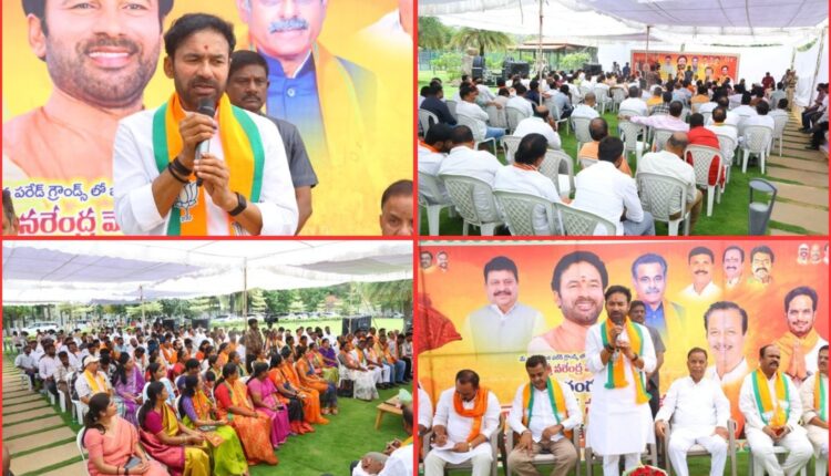 BJP meeting Parade Grounds