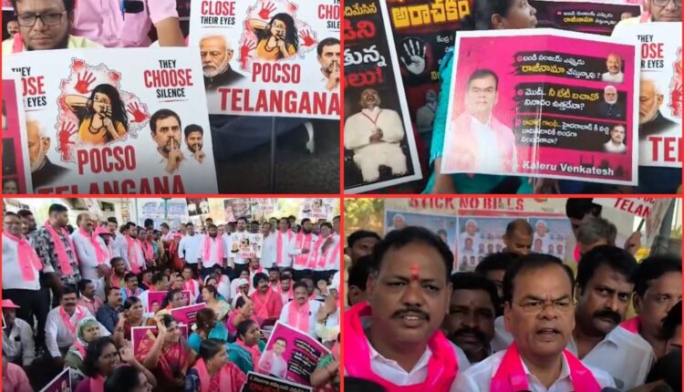 Bandi Sai Bhageerath arrest