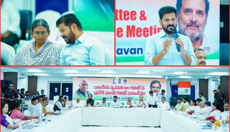 Congress workers to meet Revanth every 10 days