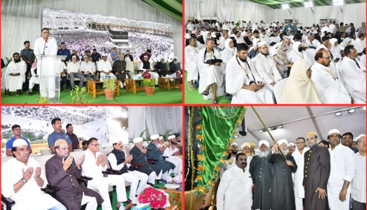Hajj pilgrims