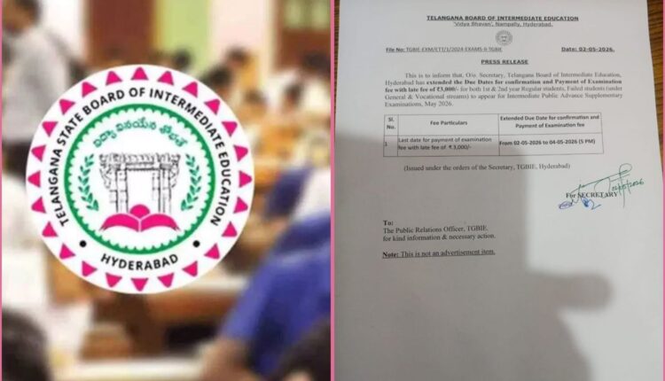 Intermediate supplementary exams