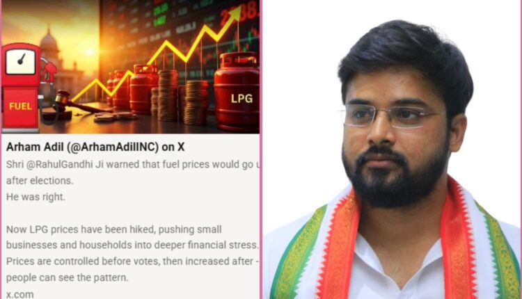 LPG price hike