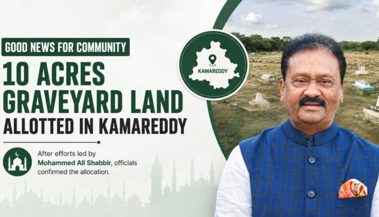 Muslim graveyard land allotted in Kamareddy