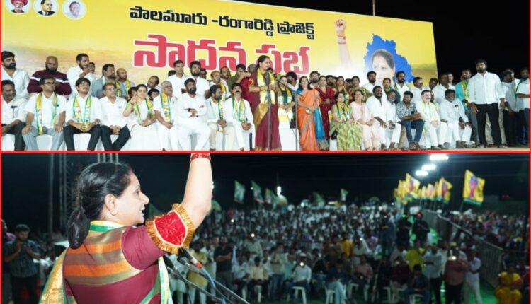 Palamuru-Rangareddy project