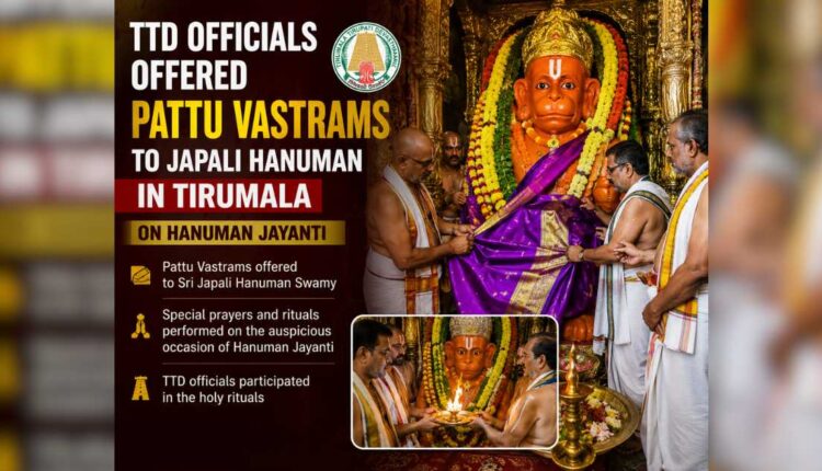 TTD performs Pattu Vastrams offering at Japali