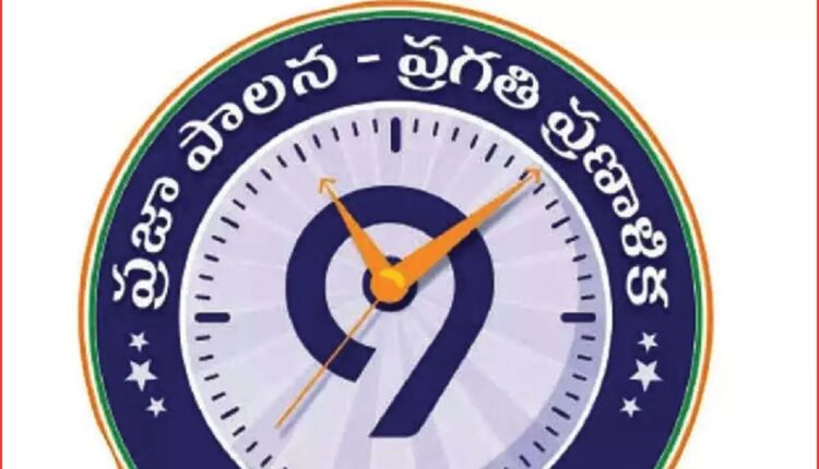 Praja Palana meetings planned on May 22