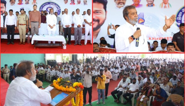 Praja Palana programme