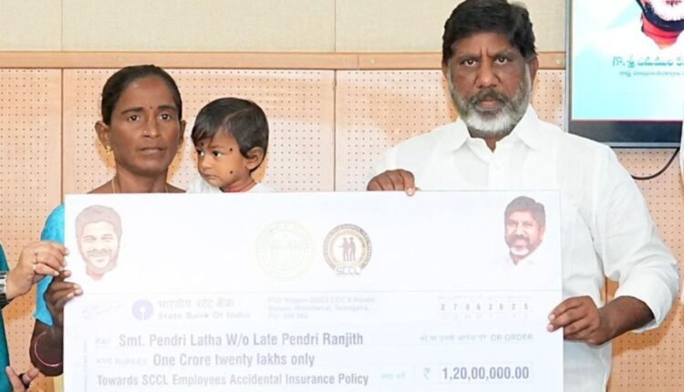 Singareni accident insurance offers up to ₹1.25 crore