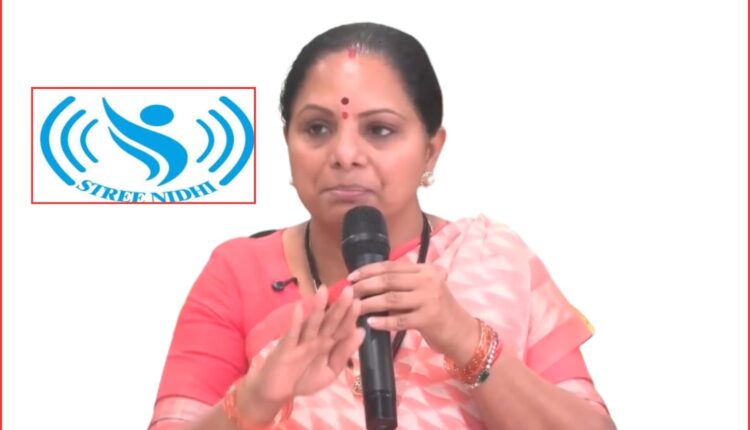 Stree Nidhi
