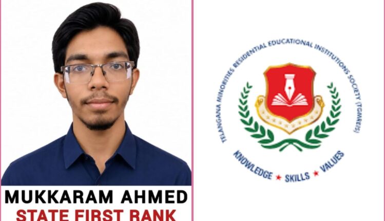 TGMREIS EAPCET 2026 results shine
