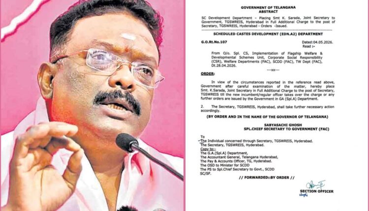 TGSWREIS appointments