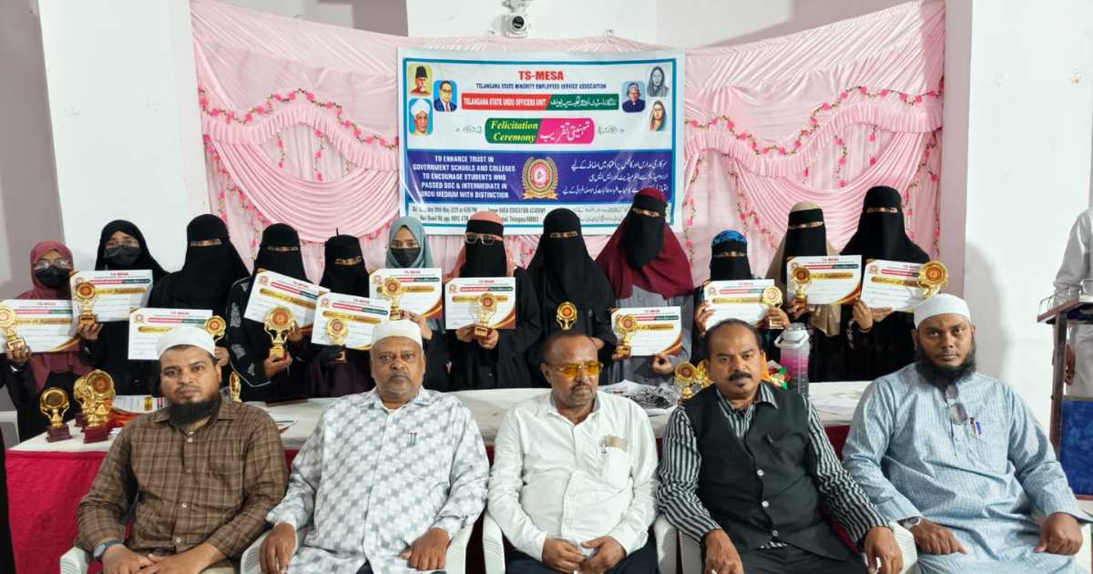 TS MESA students honored in Hyderabad
