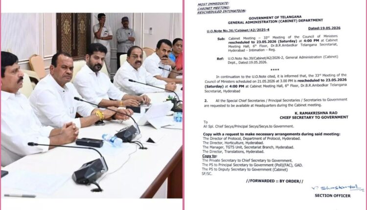 Telangana Cabinet meeting
