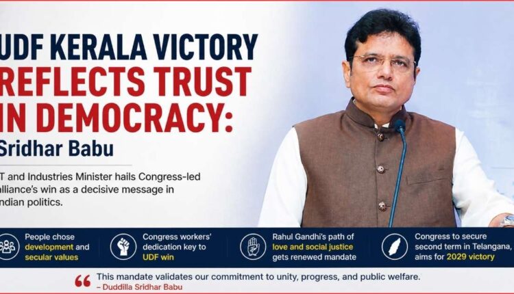 UDF Kerala victory