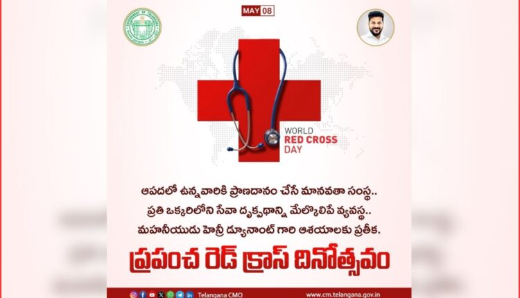 World Red Cross Day: Revanth praises volunteers