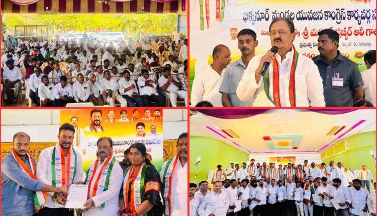 Youth Congress