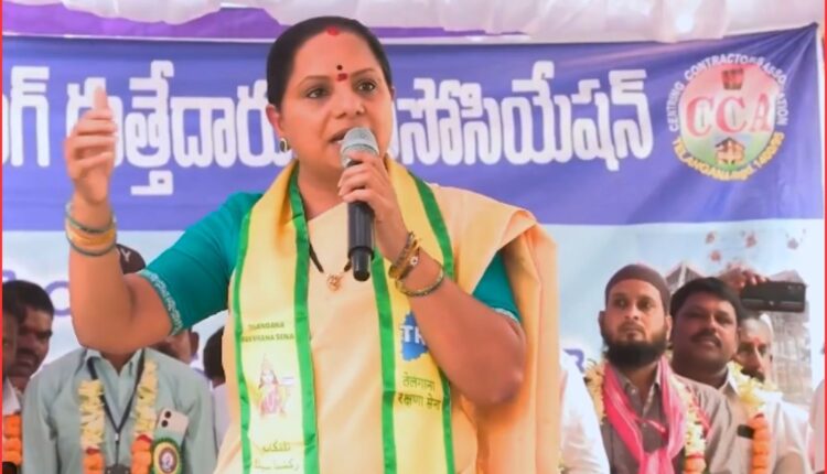 Centring workers protest gets Kavitha support