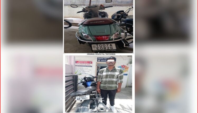 fake number plate