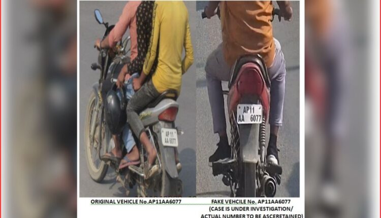 Fake number plate case detected in Hyderabad