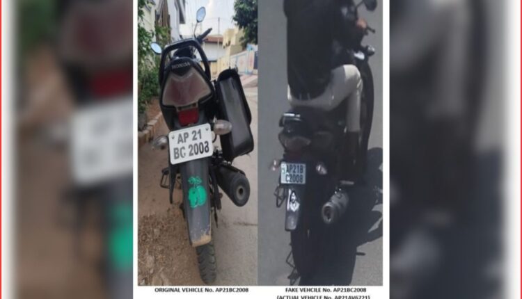 Fake number plate case detected
