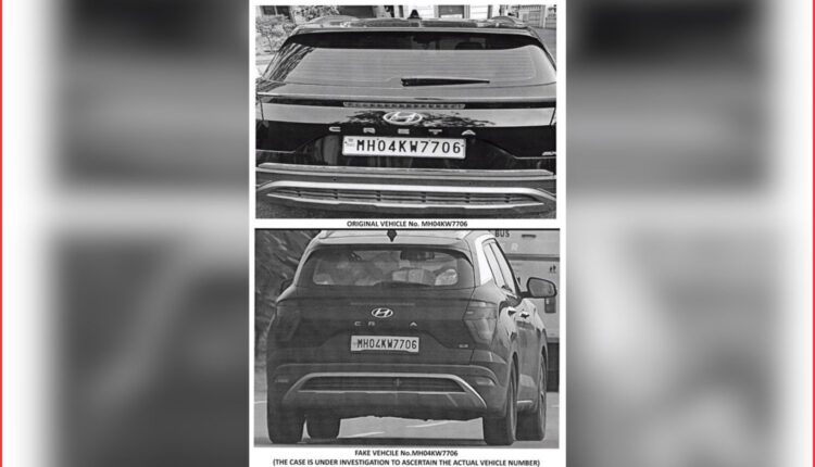 fake number plate