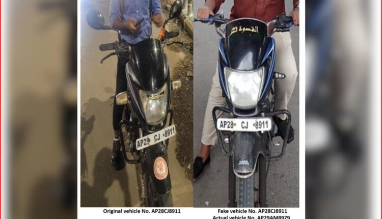 Fake number plate case detected in Hyderabad