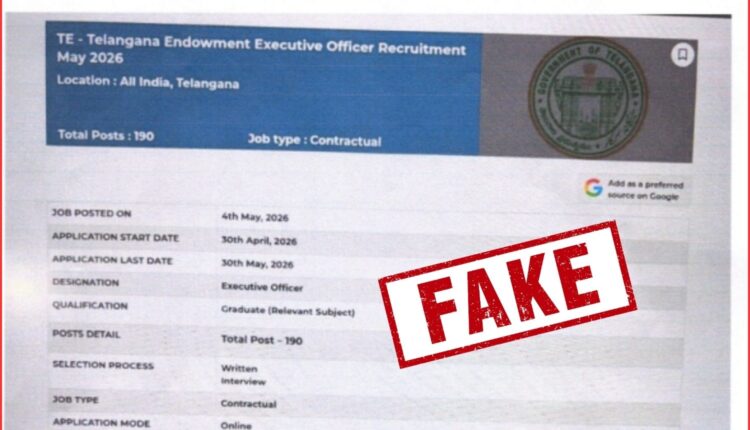 Fake recruitment notification triggers complaint