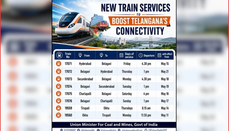 new train services