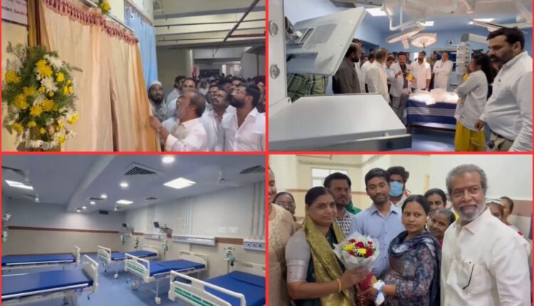 organ transplant centre