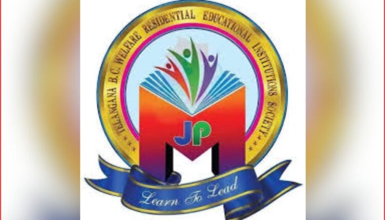 BC Gurukul admissions second list released
