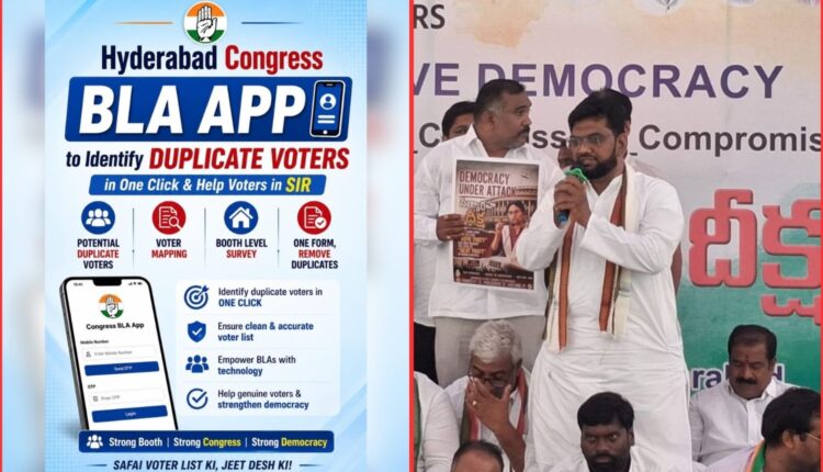 Congress BLA App