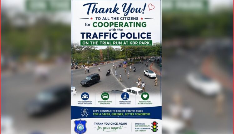 KBR traffic trial