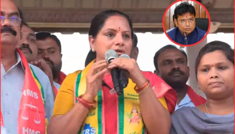 Kavitha warning