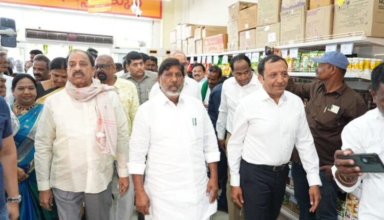 Bhatti Vikramarka opens National Mart supermarket
